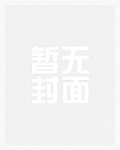 撒星